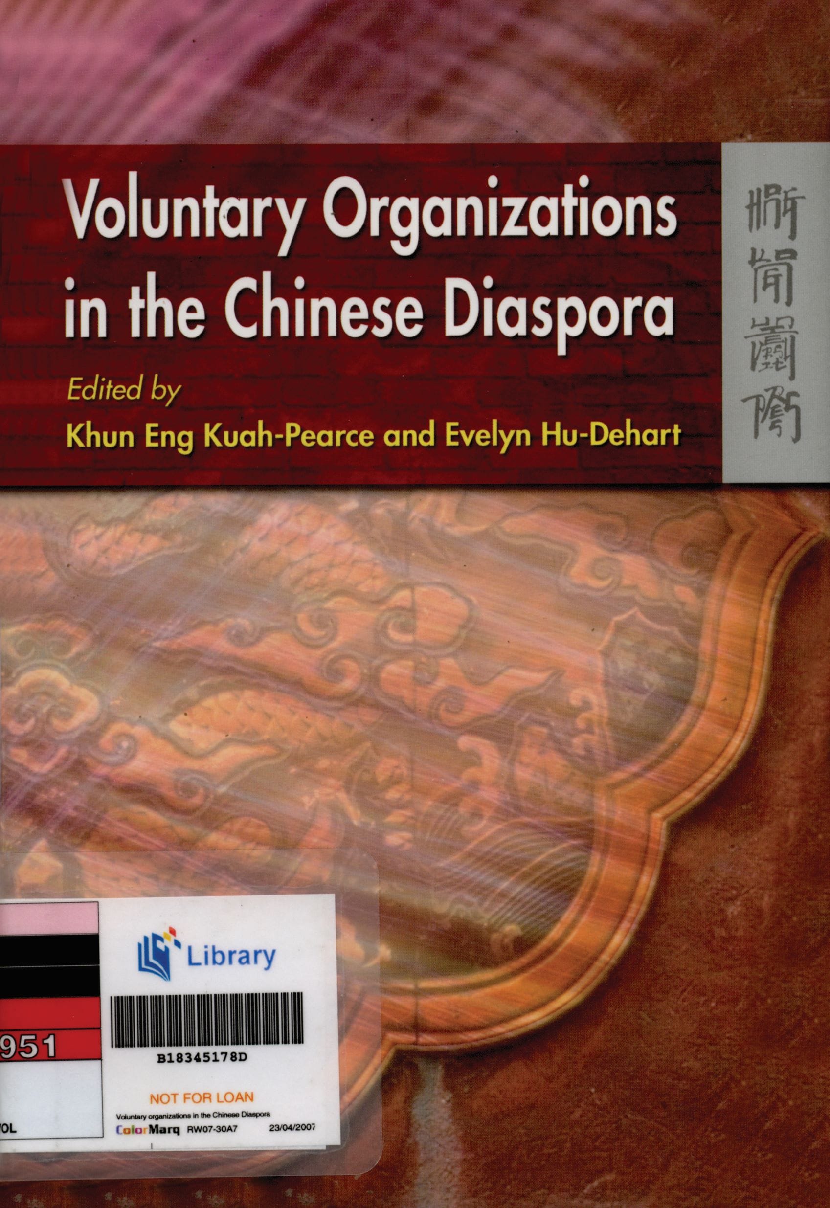 All rights reserved, Hong Kong University Press, 2006.